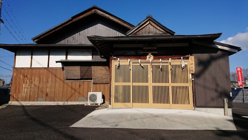 修行道場・妙昌寺別院 |